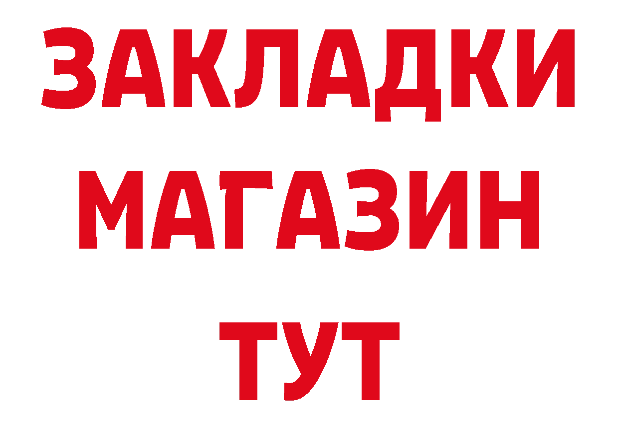 БУТИРАТ BDO как зайти даркнет гидра Норильск