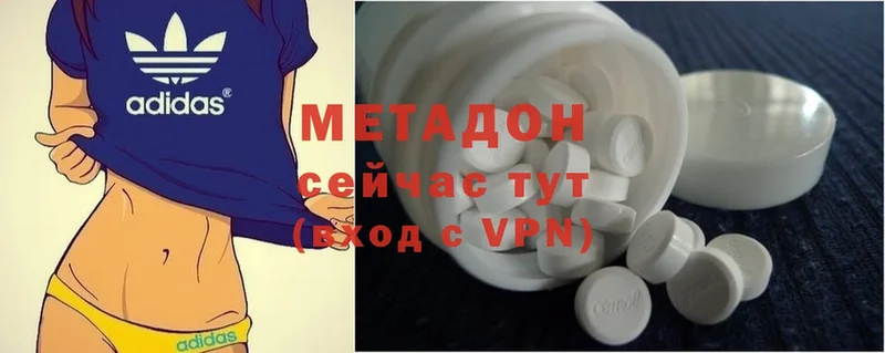 OMG онион  наркота  Норильск  МЕТАДОН methadone 